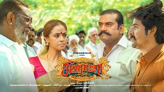 Seemaraja Full Movie  24AM Studios  Sivakarthikeyan Samantha  Ponram  D ImmanReviewampFact [upl. by Eynaffit]