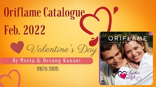 Oriflame HD Full Catalogue Feb 2022 [upl. by Assilanna200]