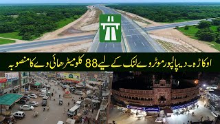 OkaraDepalpur 88KM Road link to Lahore Multan Karachi Motorway [upl. by Florian]