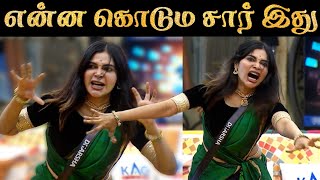 சந்திரமுகி ❌ தந்திரமுகி ✅  BIGG BOSS 8 TAMIL  10 OCT 2024  DAY 4  RampJ 20 [upl. by Nimocks649]