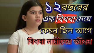 Goynar Baksho 2013 movie explain in bangla যার গয়নার বাক্সে কেও কখনো হাত দেওয়ার সাহস পায়নি [upl. by Nahtanoy]