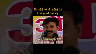 जिन पौधों को वो गालियां देते थे वो rajivdixit shorts [upl. by Llerrit]