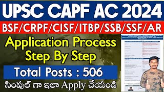 CAPF Assistant Commandant Application Process in Telugu 2024  UPSC CAPF AC Apply Online 2024  Jobs [upl. by Nrubyar]