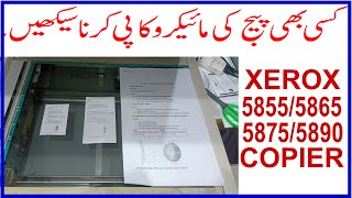 how to micro copy any pages on xerox 5855586558755890 photocopier machine [upl. by Cartwright]