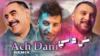 Djalil Palermo X Cheb Momo X Cheb Azzedine  ACH DANI \ آش دانــي  remix  𝑲𝟏𝑴𝑼𝑺𝑰𝑪 [upl. by Coleman]