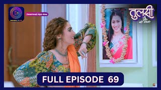 Tulsi Humari Badi Sayani  Full Episode 69  18 Sept 2024  Dangal TV [upl. by Anirual]