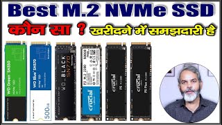 जल्दीबाजी से नहीं समझदारी से काम लो  Best M2 NVMe SSD [upl. by Keri]