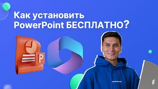 🔥 Анимация в PowerPoint презентации  Реферат в школу про космос и планеты [upl. by Elsy]