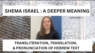 SHEMA ISRAEL EXPLAINED hidden secrets  Hebrew pronunciation [upl. by Enelehs]