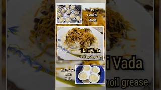 Dahi Vada  দই বড়া তৈরীর সহজ রেসিপি  Doi Bora Recipe In Bengali  dahivada oilfree quickrecipe [upl. by Einned]