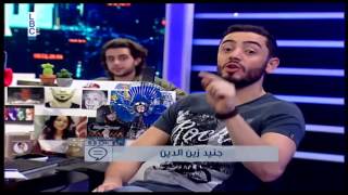 BBCHI Episode 26 سلام ممنوع يدق بحدا وكاد أن يوقف الحلقة [upl. by Enigroeg]