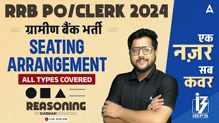 IBPS RRB PO amp Clerk 2024  Seating Arrangement All Types Covered  Reasoning By Shubham Srivastava [upl. by Averill]