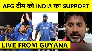 🔴 VIKRANT GUPTA LIVE FROM GUYANA INDIAN Players Tuned Into Afghanistan Game on Flight to Guyana [upl. by Kellene222]