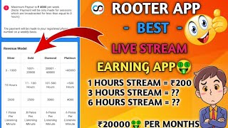 How to earn money from rooter live streaming ₹20000🤑 per month  rooter [upl. by Leinto]