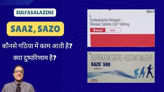 Sulfasalazine Saaz 500 Saaz DS Sazo 500 sazo 1000 uses side effects in hindi [upl. by Lahcim873]