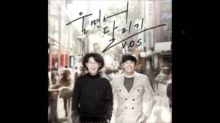 V O S  울면서 달리기 Cry And Run Digital Single Full Audio [upl. by Seavir374]