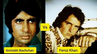 AMITABH BACHCHAN VS FEROZ KHAN Difference between Amitabh and Feroz Khan amitabhbachchan [upl. by Perry684]