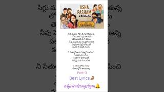 Asha pasham song lyrics in TeluguCare of KancharapalemAnurag Kulkarniytshortstelugulyrical love [upl. by Ecirpak467]