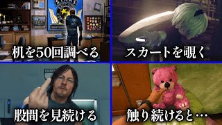 ゲームで同じことを繰り返していると何が起きるのか？？ [upl. by Yltnerb]