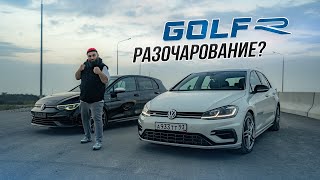 Volkswagen Golf 8 R  раньше было лучше [upl. by Notecnirp]