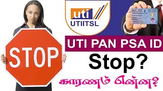 Uti Pan Psa retailers ID Creating as Been Stopped bctechtamil [upl. by Meensat]