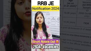 RRB JE Short Notice Out  7934 Vacancy shorts rrb rrbje radhikamam rrb2024 [upl. by Witte]