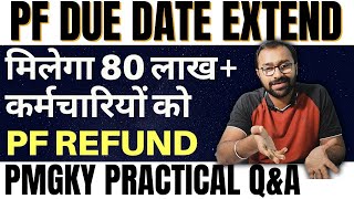 🔴PF PMGKY Latest Update  Employee PF Refund  Challan Date Extension  PF News [upl. by Miehar]