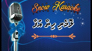 Loa Meri Hihufaa Mix Snow KrK [upl. by Riggall]