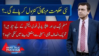 Hard Talk Pakistan with Dr Moeed Pirzada  Owais Tauheed  13 April 2022  92NewsHD [upl. by Now]