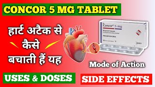 Concor 5 mg Tablet  Bisoprolol Tablet Uses  AntiHypertensive Drug  PHARMACYTREEsangam [upl. by Ingles]