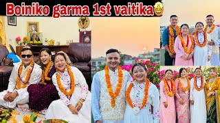 Bhai tika vlog 2081 😍❣️  SPECIAL MOMENT CAPTURED 😍💕❣️ [upl. by Bilski889]