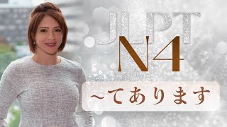 JLPT N4  Te arimasu てあります [upl. by Hilaria]