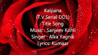 Kalpana Title Song Sanjeev Kohliwmv [upl. by Banquer]