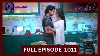 Mann Sundar  28 Sept 2024  Full Episode 1011  Dangal TV [upl. by Edmund]