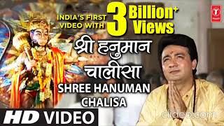 श्री हनुमान चालीसा I Shree Hanuman Chalisa I GULSHAN KUMAR  जय श्री राम  hanumanchalisa shriram [upl. by Mattie]