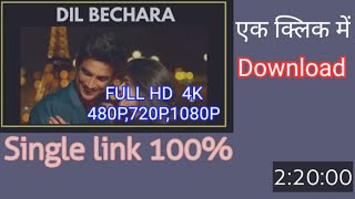 How To Download Dil Bechara full movie in Hindi  HD FULL MOVIE  EASY THEN TELEGRAM [upl. by Corabella]