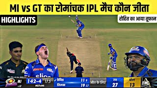 Mi vs Gt ka match Kaun Jita  Cal ka match kaun jita  kal ka match highlight  Mi vs Gt Highlights [upl. by Aihsekram]