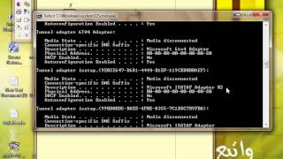 TCP IP Protocol حلقة 10 شرح كورس ميكروسوفت MCITP [upl. by Wiedmann]