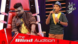 Onila Thisum  Awwe Muthu Ata Wapura අව්වේ මුතු ඇට Blind Auditions [upl. by Eilssel320]