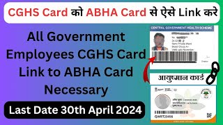 How to Link CGHS card to ABHA card Online  CGHS card ko ABHA card se aise link kare  Online [upl. by Saint]