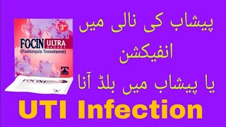 Focin Ultra Sache Fasfomycin Trometamol Uses  Benefits  Sideeffect  Contraindication  In Urdu [upl. by Gerardo]