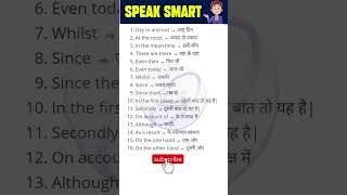 🤔 English speaking  English speaking practice learnenglish english spokenenglish [upl. by Shugart]