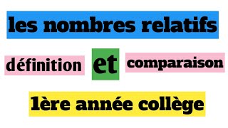 les nombres relatifs 1ère année collège  définition et comparaison مسلك دولي وعام [upl. by Perdita3]