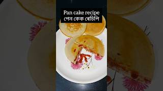 Pan Cake Recipe recipe cake delicious [upl. by Crandell462]