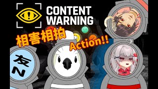 【Content Warning】若馬 為了流量拼命了！當然是拼隊友的！ [upl. by Hecht287]