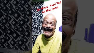 Oh Mitra  Chod Ke Mat Jaana  song viralshortvideo  trendingshorts  Actor Laadsaheb Mumbai [upl. by Tteirrah]