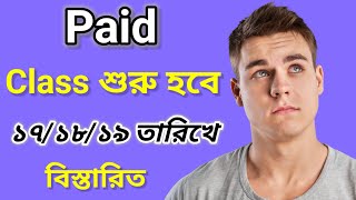 Cpa Paid Marketing course Bangla 2024  Cpa Marketing Bangla tutorial  Cpa marketing course Bangla [upl. by Eineeuq793]