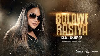 BOLAWE RASIYA  KAJAL BHAGGOE  PRODBY MJRCDZ official audio 2024 [upl. by Ragas]