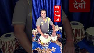 ओ आए तेरे भवन  O Aaye Tere Bhawan  Mata Bhajan  TABLA MIX  Ankit Tabla  Jai Mata Vaishno Devi [upl. by Adella]