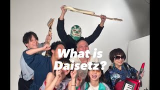 Daisetzとは？パート1 [upl. by Adiaz415]